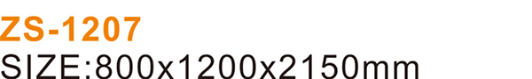 ZS-1207_03.jpg