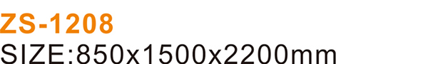 ZS-1208_03.jpg