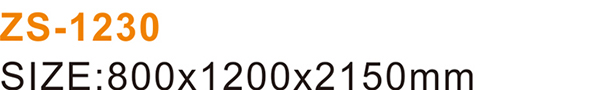 ZS-1230_04.jpg