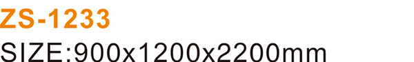 ZS-1233_04.jpg