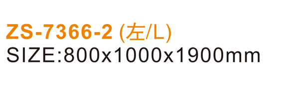 ZS-7366-2 600.jpg
