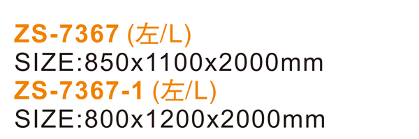 ZS-7367 600.jpg