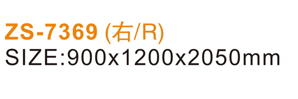 ZS-7369 600.jpg